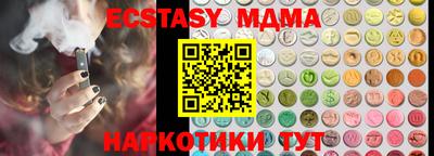 спайс Гатчина
