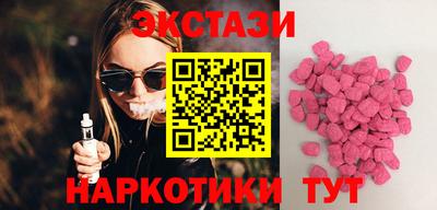 спайс Гатчина