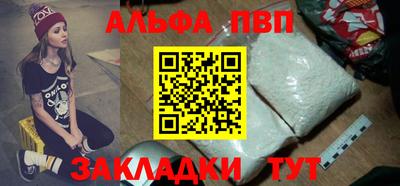 спайс Гатчина