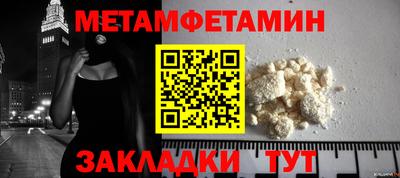 спайс Гатчина
