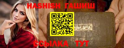 гашиш Гагарин