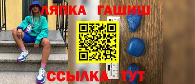 гашиш Гагарин