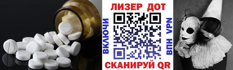 что такое наркотик  OMG ТОР  ЛСД экстази кислота  Тавда 