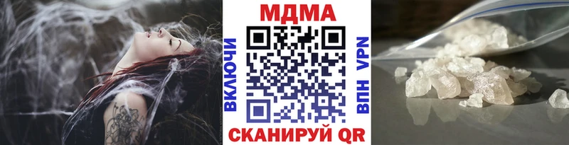 дарк нет какой сайт Тавда MDMA кристаллы