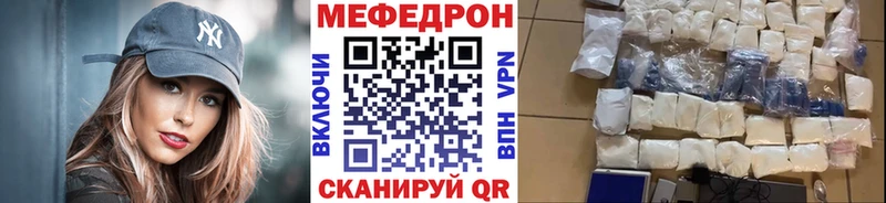 цены Тавда Мефедрон mephedrone