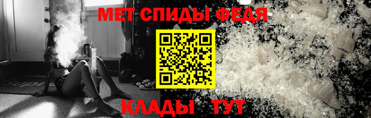 МЕТАМФЕТАМИН Декстрометамфетамин 99.9% Тавда