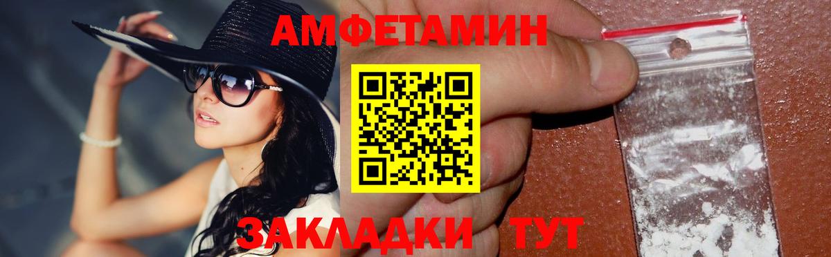 Метамфетамин Декстрометамфетамин 99.9%  Метамфетамин Декстрометамфетамин 99.9%  Тавда  Вход с VPN 