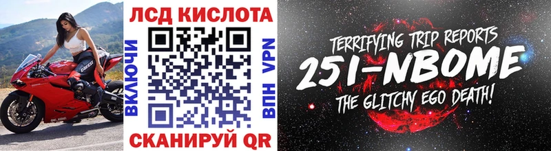 даркнет сайт  Тавда  Марки NBOMe 1,5мг 