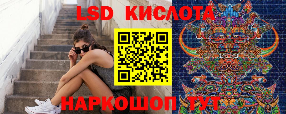 Марки NBOMe 1,8мг  Вход с VPN  Тавда 
