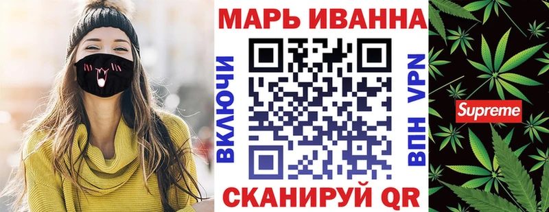 Конопля план  Тавда 