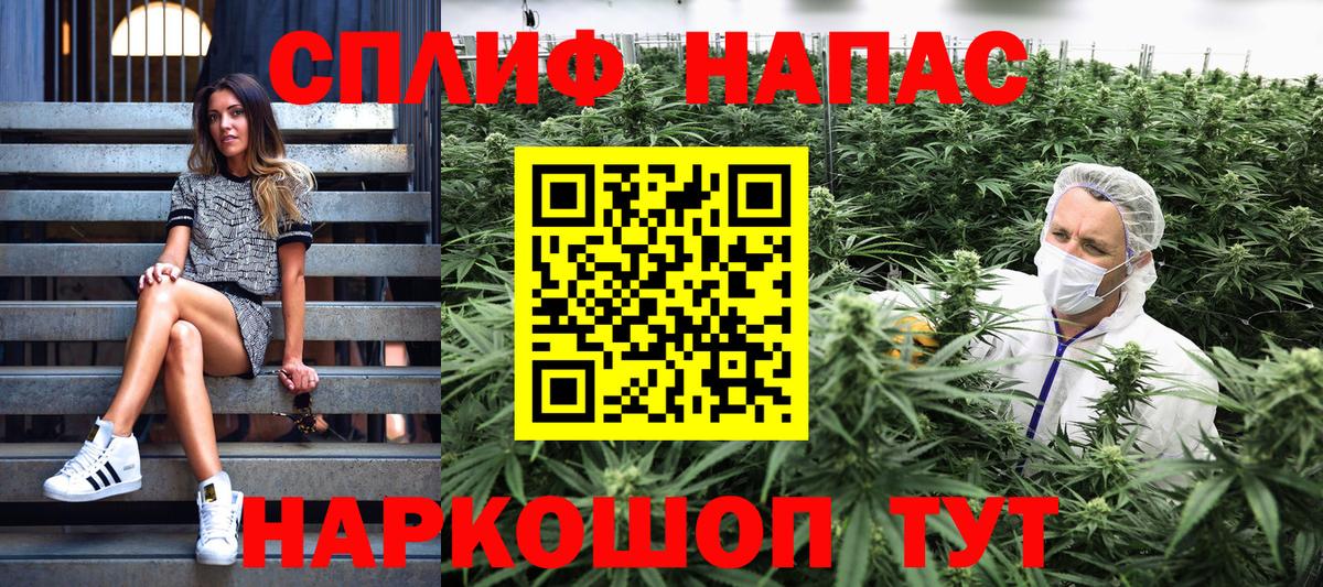 Марихуана конопля  Бошки марихуана THC 21%  Вход с VPN  Тавда 